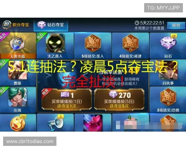 官方正版真人夺宝游戏下载方法，确保游戏体验正版保障与流畅运行
